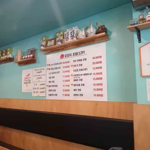 스시모꼬지 리뷰 사진