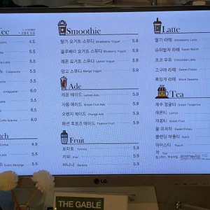더게이블 리뷰 사진