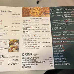 EATS OK PIZZA 리뷰 사진