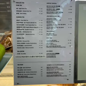 오설록 사진
