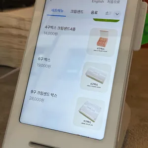 큐브렛 리뷰 사진