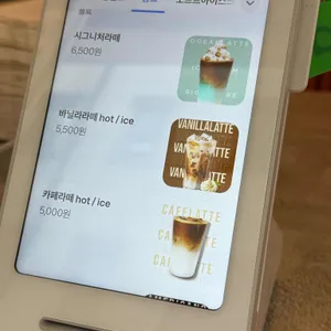 큐브렛 리뷰 사진