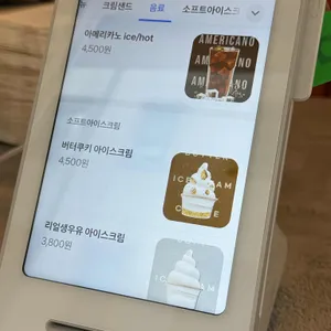 큐브렛 리뷰 사진