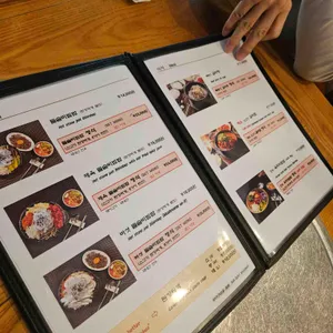 참숯골 리뷰 사진