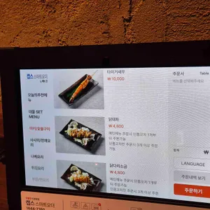 대물 리뷰 사진