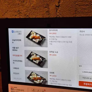 대물 리뷰 사진