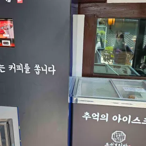 조선보리밥 리뷰 사진