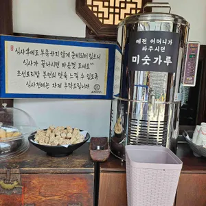 조선보리밥 리뷰 사진
