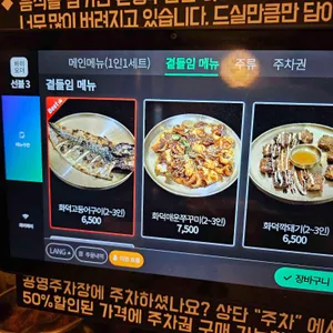 조선보리밥 리뷰 사진