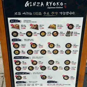 긴자료코 리뷰 사진