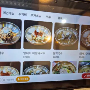 메밀꽃마을 리뷰 사진