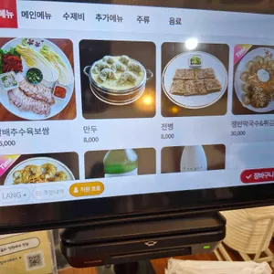 메밀꽃마을 리뷰 사진