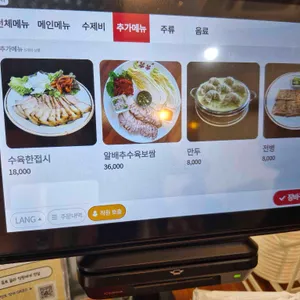 메밀꽃마을 리뷰 사진