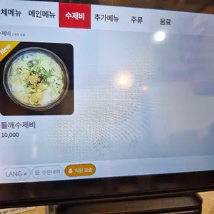메밀꽃마을 리뷰 사진
