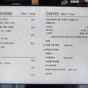 고인돌카페 리뷰 사진