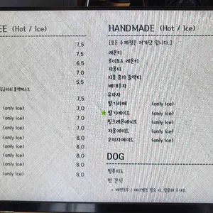 고인돌카페 리뷰 사진