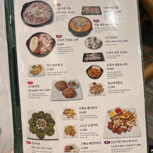 든든별식 리뷰 사진