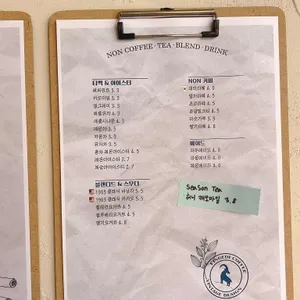 엔게디 커피 리뷰 사진
