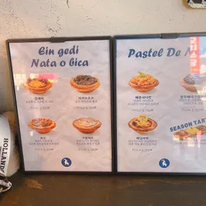 엔게디 커피 리뷰 사진