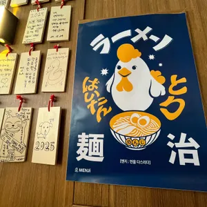멘지 리뷰 사진