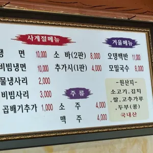 미미식당 리뷰 사진