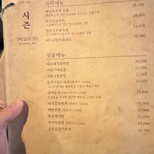 시즌 리뷰 사진
