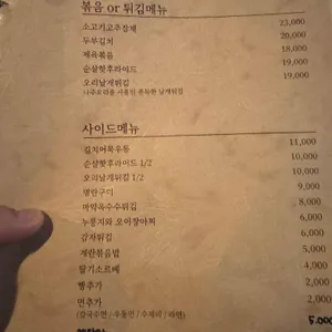시즌 리뷰 사진