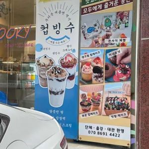 헤이푸키 리뷰 사진