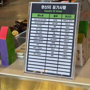 바리루스 리뷰 사진