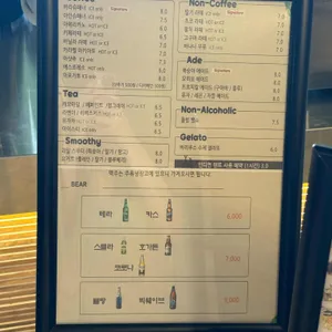 바리루스 리뷰 사진