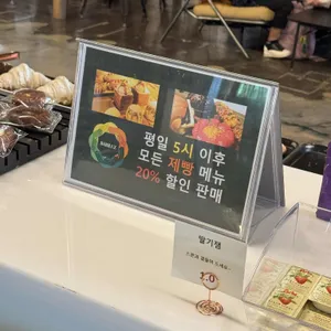 바리루스 리뷰 사진