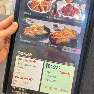 파주닭국수 리뷰 사진