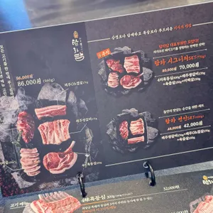 탐라담 리뷰 사진