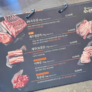 탐라담 리뷰 사진