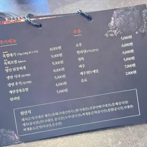 탐라담 리뷰 사진