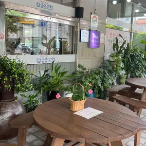 궁중삼계탕 리뷰 사진