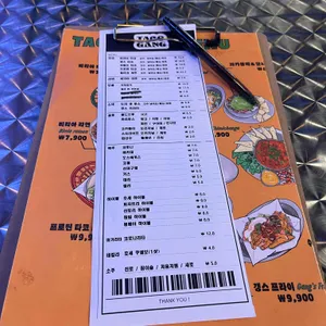 타코갱 리뷰 사진