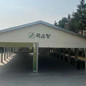 박봉담 리뷰 사진