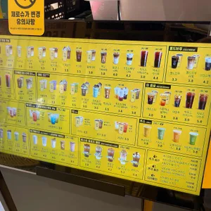 컴포즈커피 리뷰 사진
