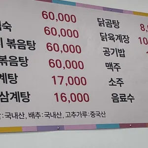 정일품 리뷰 사진
