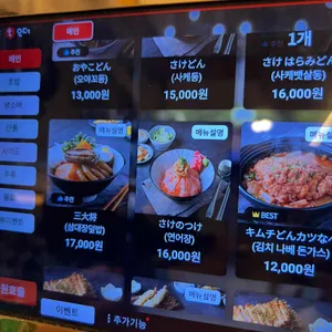 치히로 리뷰 사진