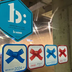 고고기 리뷰 사진