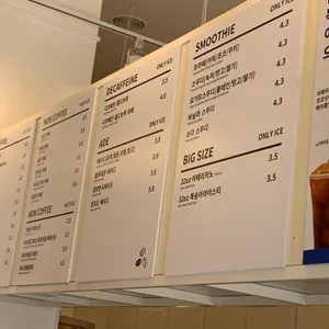 원아이스 리뷰 사진