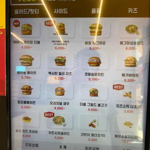 노브랜드버거 리뷰 사진