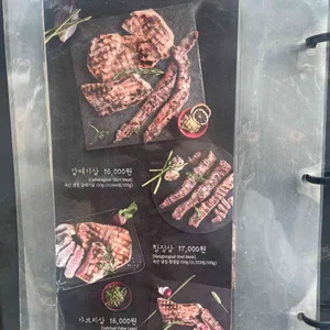 하남돼지집 리뷰 사진