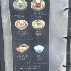 하남돼지집 리뷰 사진