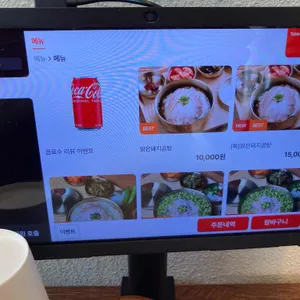 솥정옥 리뷰 사진
