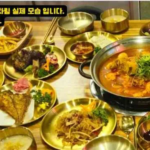 강남밭 사진
