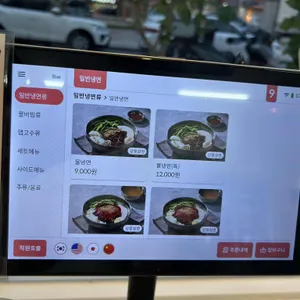 천수냉면 리뷰 사진