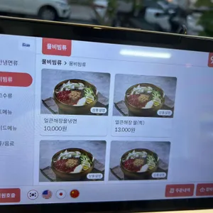 천수냉면 리뷰 사진